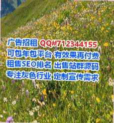 山丹孕母建筑公司